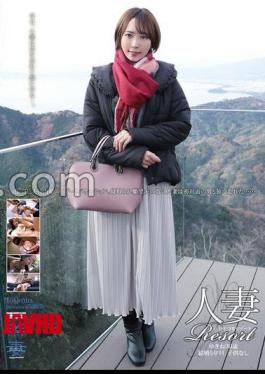 Mosaic GBSA-089 Married Woman Resort Yukine 30 Years Old
