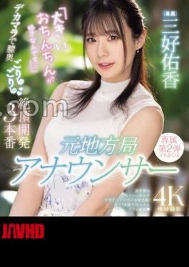 Mosaic PRED-777 Former Local Station Announcer I Love Big Dicks A Big Dick Penetrates The Depths Of Her Vagina And Develops Her Climax In Three Scenes Yuka Miyoshi
