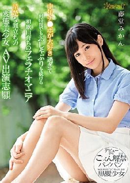 Mosaic Cowdo-852 A Brow Job Freak From Wakayama Wow Loves Middle Aged Dick So Much, Shi Cool Sack Tame Fall Haus A Neat And Clean Parverted Beautiful Girl Chair Making Hair Long-Awaited Af Debut Mandarin Todo