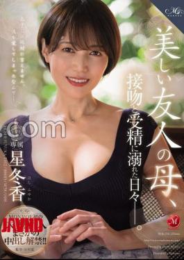 Mosaic ROE-358 MONROE's First Big Newcomer, The Unexpected Release Of Creampie!! My Friend's Beautiful Mother, The Days Of Indulging In Kissing And Conception. Hoshi Fuyuka