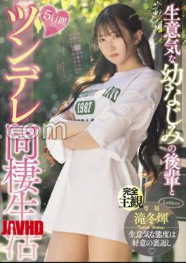 English sub MIDV-708 5 Days Of Tsundere Living With A Cheeky Childhood Friend Hikari Takifuyu