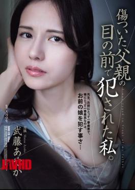 Mosaic SAME-179 I Was Raped In Front Of My Wounded Father. Ayaka Muto