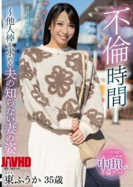 EUUD-66 Adultery Time - The Wife's Unknowing Husband Seeking Another Man's Cock - Azuma Fuuka
