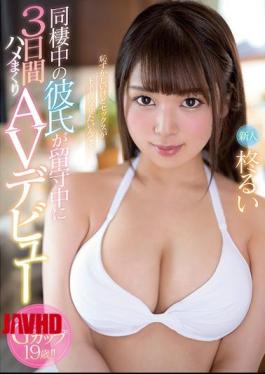 Mosaic MIFD-078 Saddle Rolled Up For Three Days While The Boyfriend In Cohabitation Is Absent