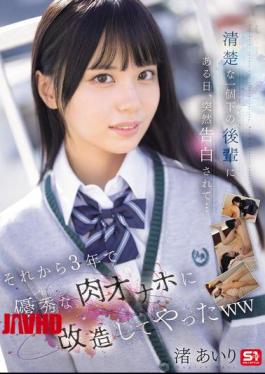 Mosaic SONE-730 One Day, A Neat And Tidy Junior Colleague, One Year Younger Than Me, Suddenly Confessed Her Love To Me... In The Three Years Since Then, I've Transformed Her Into An Excellent Meat Masturbator Lol Airi Nagisa