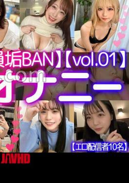 FCH-110 Everyone Dirty BAN LIVE Chat Masturbation vol.01 