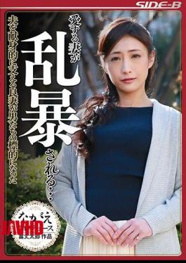 Mosaic NSPS-596 My Beloved Wife Is Rough ... ... My Wife Is Dedicated To Supporting My Husband Kaname Flower Who Became The Target Of Men