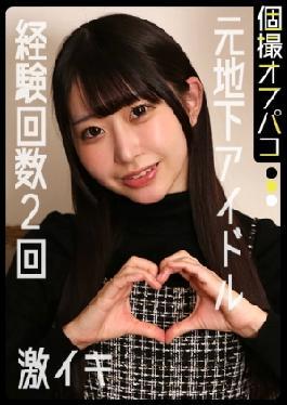 Mosaic DDHP-084 She's A Former Underground Idol, So She Should At Least Accept The Harshness Of The Entertainment Industry! A Slender Beautiful Girl Gets Creampied In A Healthy Cosplay Photoshoot! Mea (20)