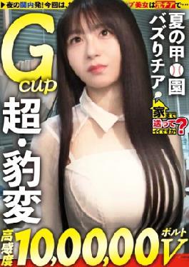 277 Dokufu-279 Prefecture Itake Yo Home. Case. 271 Chair Wow Broke Out at Aomori Was Lanked Number One in the 2025 Sudden Change Ranking 100,000 Volts Like Ability Tsune High Sensitivity! Tae Smiling Angel Opens Hair Pewpyrus and Lee Shoes Orgasm! A Gentle, Dark-High Red Cup-Cup 