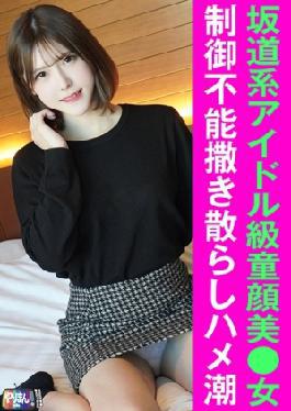 845YARIM-004 A-chan (22)