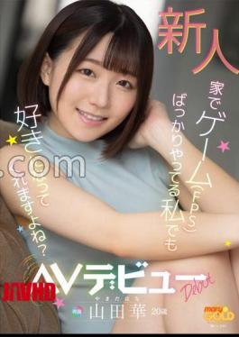 MGOLD-046 Rookie Even If I'm Playing All The Game (FPS) At Home, You'll Love It, Right? Hana Yamada 20 years old AV debut with panties and photos 