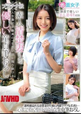 Mosaic SKMJ-623 Platinum-class Amateur Pure Wife's First And Best Ever Virgin Deflowering Experience That Will Remain In Your Memory Forever