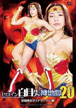 Superheroine