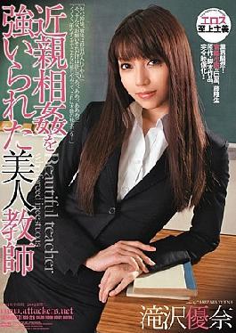 Mosaic RBD-226 Yuna Takizawa Beautiful Woman Teacher Was Forced To Incest
