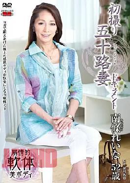 Mosaic JRZD-582 First Shooting Age Fifty Wife Document Nanjo Rena