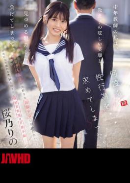 SONE-847 As A Middle-aged Teacher, I Couldn't Resist My Student's Dazzling Smile And Gaze, And I Asked For Sex Many Times. Rino Sakurano (Blu-ray Disc)
