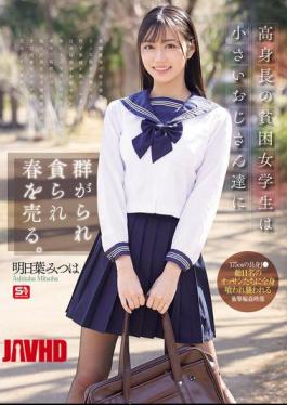 SONE-833 A Tall, Poor Schoolgirl Is Surrounded By Small Old Men And Devours Them, Selling Her Body.