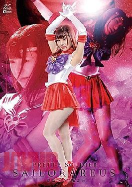 Mosaic GHMT-16 Bishoujo Senshi Sailor Arles Nasty Masochist Awakening Plan Nozomi Arimura