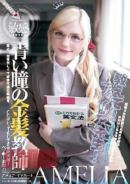 Mosaic YMDD-071 Amelia Teacher Tell Me Blue Eyes Blonde Teacher! Amelia Earhart