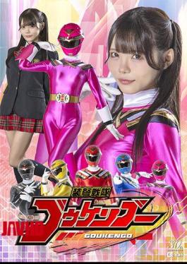 SPSD-92 Soudou Sentai Gokengo