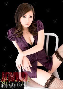 ADZ-111 Rin Sakuragi Princess And Maid