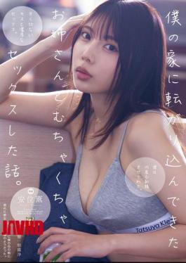 English Sub ADN-624 The Story Of How I Had Crazy Sex With The Girl Who Came To My House. Kaoru Yasui