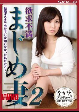 Mosaic NSPS-439 But I'm The Man Until The Frustration Seriously Wife 2 Marriage That Was Not Only Known Husband ... Yoshiizumi Saki