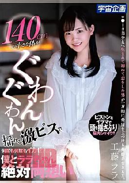 English Sub MDS-902 If You Make A Squid Over And Over Again With A Fierce Piss That Shakes A Small Body Of 140 Cm, I And Lara Will Definitely Have Both Feelings Rara Kudo