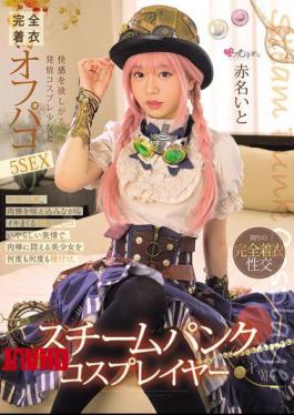 Mosaic MUKC-101 Steampunk Cosplayer: 5 Fully Clothed Off-Paco Sex With A Horny Cosplay Girl Who Wants Pleasure, Ito Akana