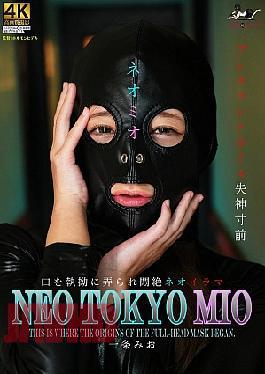 Mosaic MSQD-003 NEO TOKYO MIO Ichijo Mio