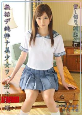 Mosaic ABS-014 (Iv) Color Picture Chika Charter, Share Salon Girl Virginity