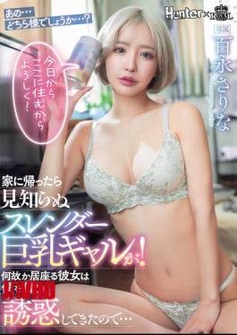 Mosaic ROYD-257 When I Got Home, I Found A Strange Slender, Busty Gal! For Some Reason, She Stayed Over And Gently Seduced Me... Sarina Momonaga