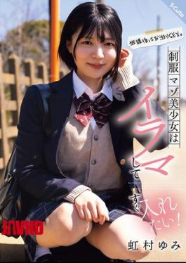 Mosaic SQTE-625 After School, Sleepover Sex. A Masochistic Beautiful Girl In A Uniform Wants To Be Deep-throated And Put In Right Away! Yumi Nijimura