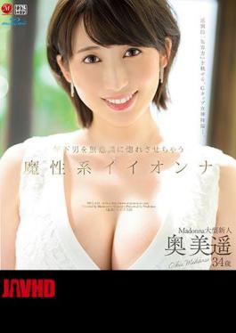 Mosaic JUL-835 Devilish Iionna Okumi Haruka 34 Years Old AV DEBUT (Blu-ray Disc) That Makes Younger Men Unconsciously Fall In Love