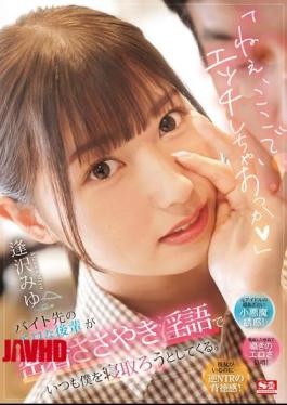 Miyu Aizawa