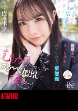 IPZZ-661 After Dating For Six Months, We Finally Went On A Long-awaited Overnight Date. Our First Time Together Revealed My Shy Girlfriend's Immeasurable Perversion. We Were Both Shy And Greedy, So We Devoured Each Other With Our Lewdness Exposed. Saki Sasaki (Blu-ray Disc)