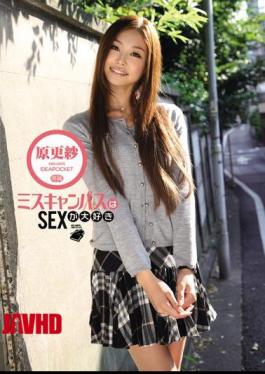Mosaic IPTD-531 Miss Campus Loves Sex Sarasa Hara