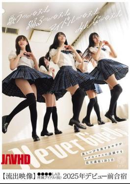 BBAN-540 Two-day, One-night Orgy Trip Where Beautiful, Sweaty Girls Indulge In Lesbian Sex Leaked Footage LAB Idol (provisional Name) 2025 Pre-debut Training Camp