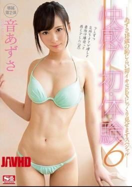 Mosaic SSNI-277 Pleasure!Initial · Body · Experiment 6 Azusa 18-Year-Old Shyness The First Iki Sexuality Showing Special Azusa