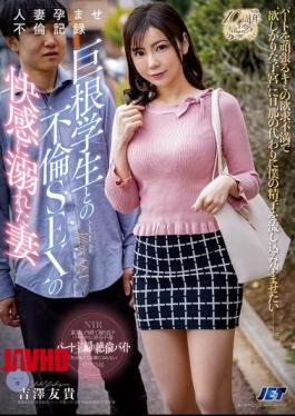 Mosaic NGOD-290 Married Woman Pregnant Affair Record: A Wife Drowning In The Pleasure Of Affair Sex With A Big-Dick Student, Yuki Yoshizawa