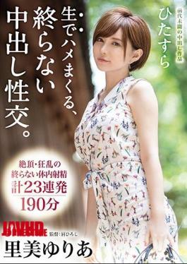 English Sub ABP-792 Cum Shot Fucking Raw, Pretty Cum Shot Intercourse. Crafting Document Without Scheduled Harmonies Yurie Satomi