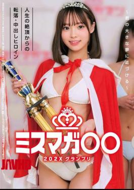 HRSM-111 Miss Magazine 202X Grand Prix - Getting Closer To Your Big Dream - Falling From The Peak Of Life, Creampie Heroine