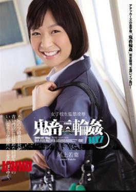 Mosaic SHKD-513 School Girls Confinement Rape Brutal Gangbang 107 Onoe Young Leaves