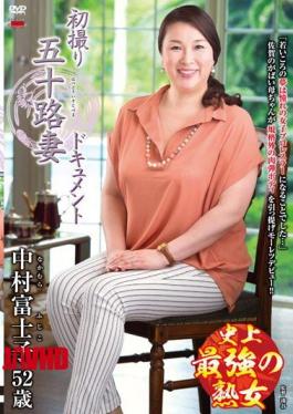 Fujiko Nakamura
