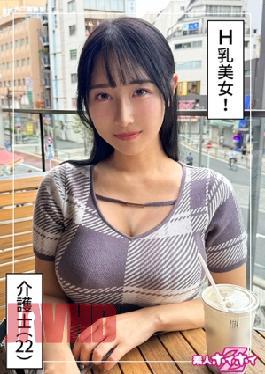 English sub 420HOI-361 Big Beauty & Big Breasts @ Sayuka (22) Amateur Hoi Hoi Z, Amateur, Documentary, Gonzo, Beautiful Girl, Big Breasts, Waist, Beautiful Ass, Squirting, Cowgirl, Facial