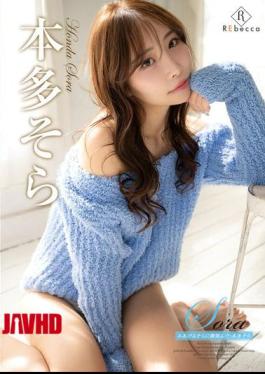 REBD-969 Sora: Smiling At The Sky Looking Up At You - Honda Sora