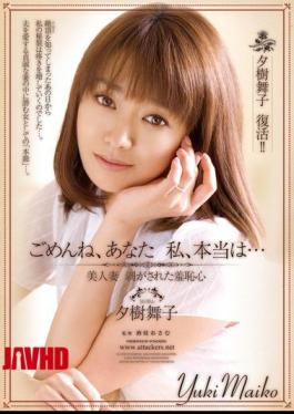 English Sub RBD-216 I'm Sorry, I You, Maiko Yuki Was Stripped Wife Beauty ... Shame Really