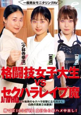 Mosaic DVMM-292 Ordinary Men And Women Monitoring AV: Martial Arts College Girl Vs. Sexual Harassment Rapist Judo/Shorinji Kempo/Kendo Win And Get 1 Million Yen! Lose And Get An Instant Creampie! Stand Up To The Sexual Harassment Attacks With No Rules! A Heated 3-match Battle!
