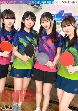 English sub Stack F-574 Leaked Footage A Big Aussie Bet Vienna Eight Men and Women Hospital A Working Table Tennis Club. Mizuki/Koharu/Bad/Rion Bud & Rion Edition