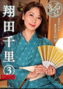 ZMAR-144 All About It! Chisato Shoda (3)